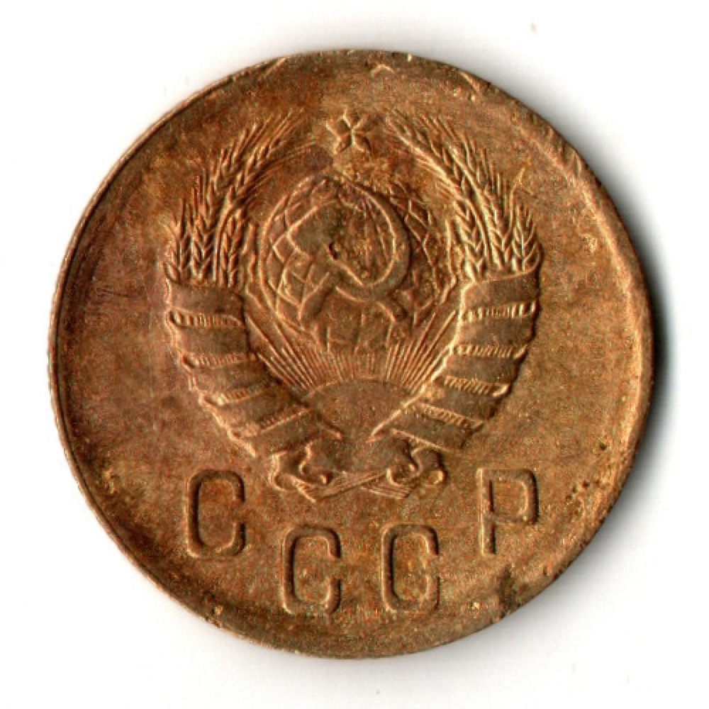2 копейки 1940 год