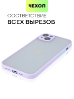 Чехол BROSCORP для Apple iPhone 14 Plus оптом (арт. IP14PLUS-ST-TPU-PURPLE)