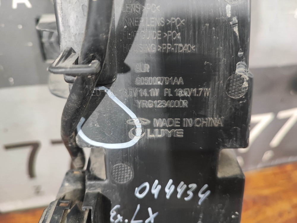 ДХО правый Exeed LX 23-нв Б/У Оригинал 605000791AA