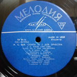 Л. Бетховен / Симфония № 9 (2LP)