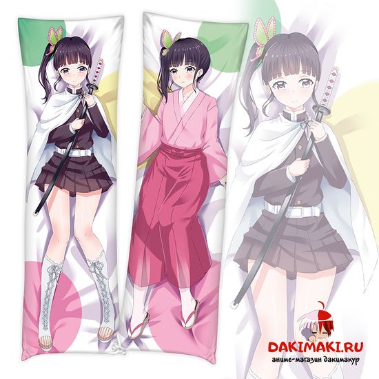Дакимакура Канао Цуюри арт. 0892