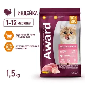 Сухой корм AWARD Healthy growth для котят от 1 месяца, беременных и кормящих кошек с индейкой и курицей с добавлением рыбьего жира и семян льна
