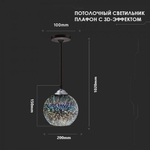 Потолочный светильник V-TAC, E27, 3D Стекло, SKU 40121