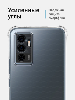 Чехол ROSCO для Vivo V23e оптом (арт. VV-V23E-HARD-TPU-TRANSPARENT)