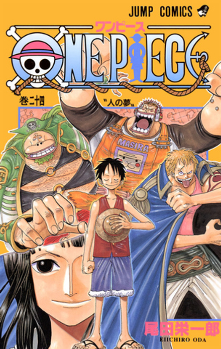 Манга One Piece на японском. Том 24