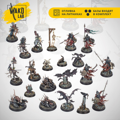 Cursed city: Hostile models pack