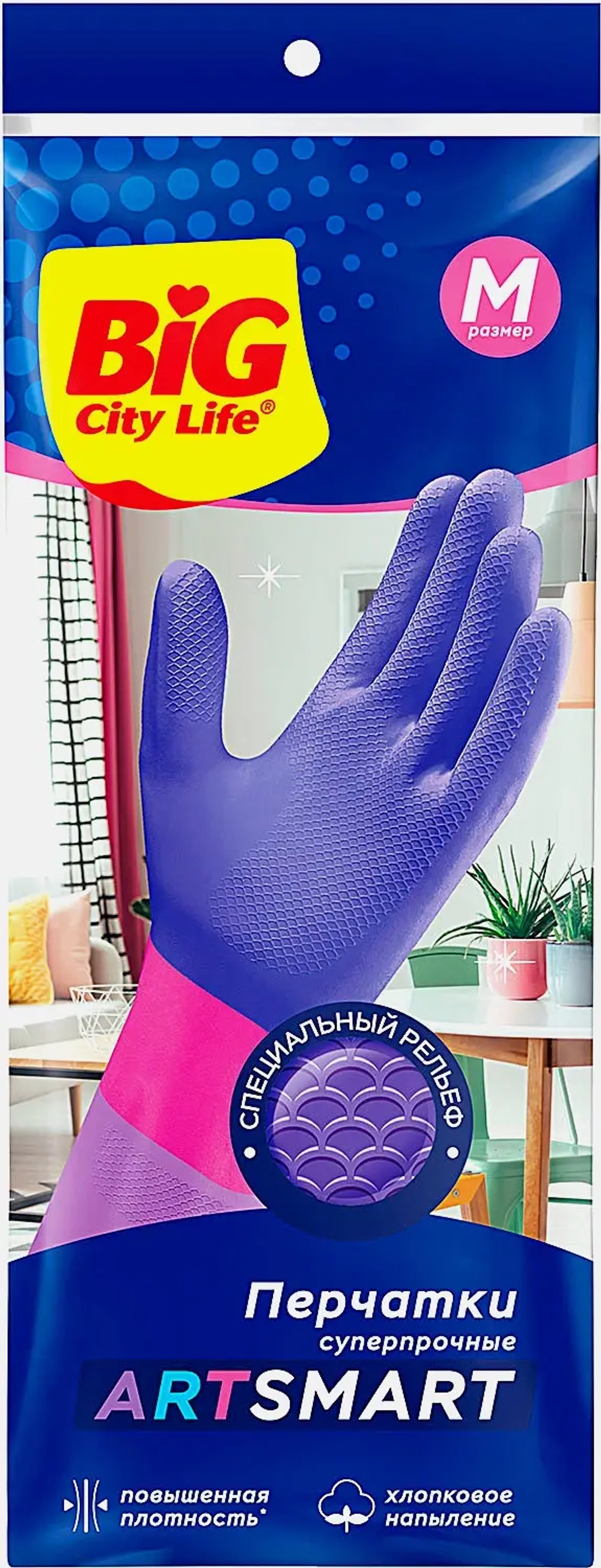 Перчатки латексные Big City Life ArtSmart М