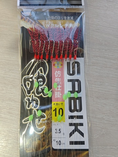 Оснастки на селёдку (10штук) красный