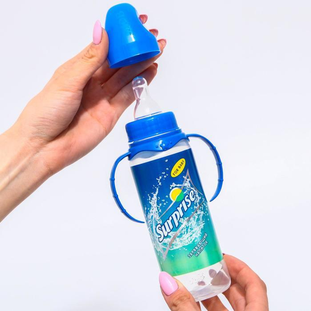 5399863 Бутылочка для кормления, Surprise 250 мл цилиндр, с ручками