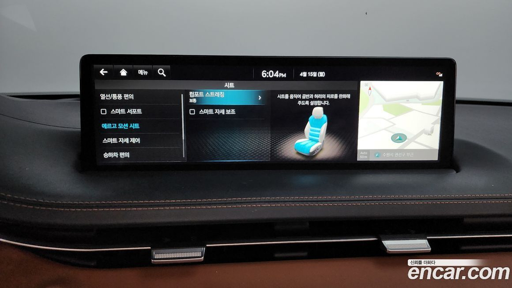 Genesis GV70 2.5T Бензин AWD (10.2021)