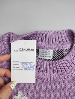 Свитер с принтом 48 размер, новый