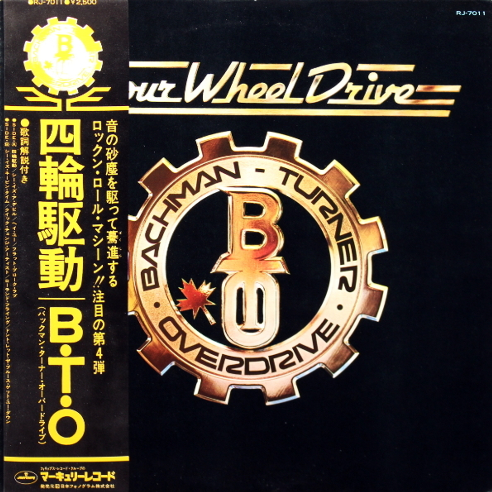 Bachman-Turner Overdrive / Four Wheel Drive (LP)