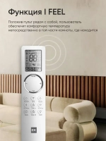 Сплит-система EuroKlimat серия Futura Inverter EKSF-70HNS/EKOF-70HNS