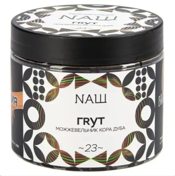 NАШ Main Line - Гrут (100г)