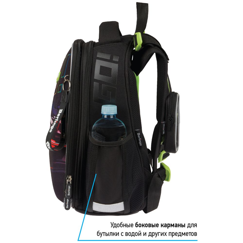 Ранец Berlingo Expert Go fast 37х28х16см, 2 отд., с анатомической спинкой