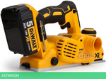 Электрорубанок DeWalt DCP580NT (DCP580NT-XJ)