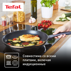 Сковорода Tefal Daily Cook 28 см G7300655