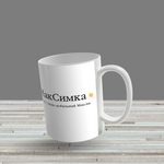 Кружка с именем "Виталий - ВиТаллин"