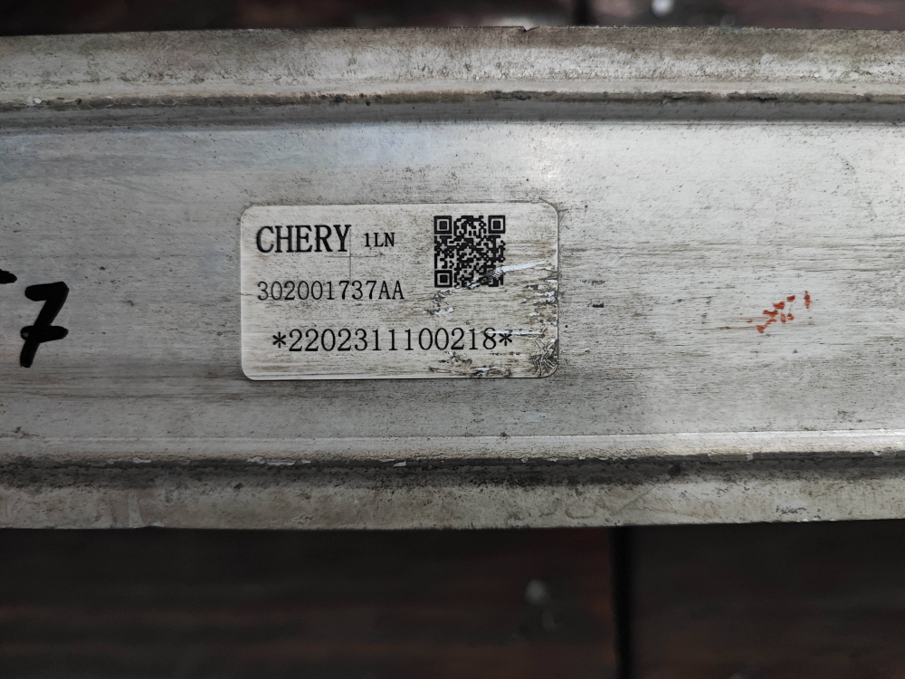 Интеркулер Chery Tiggo 8 Pro 22-нв Б/У Оригинал 302001149AA