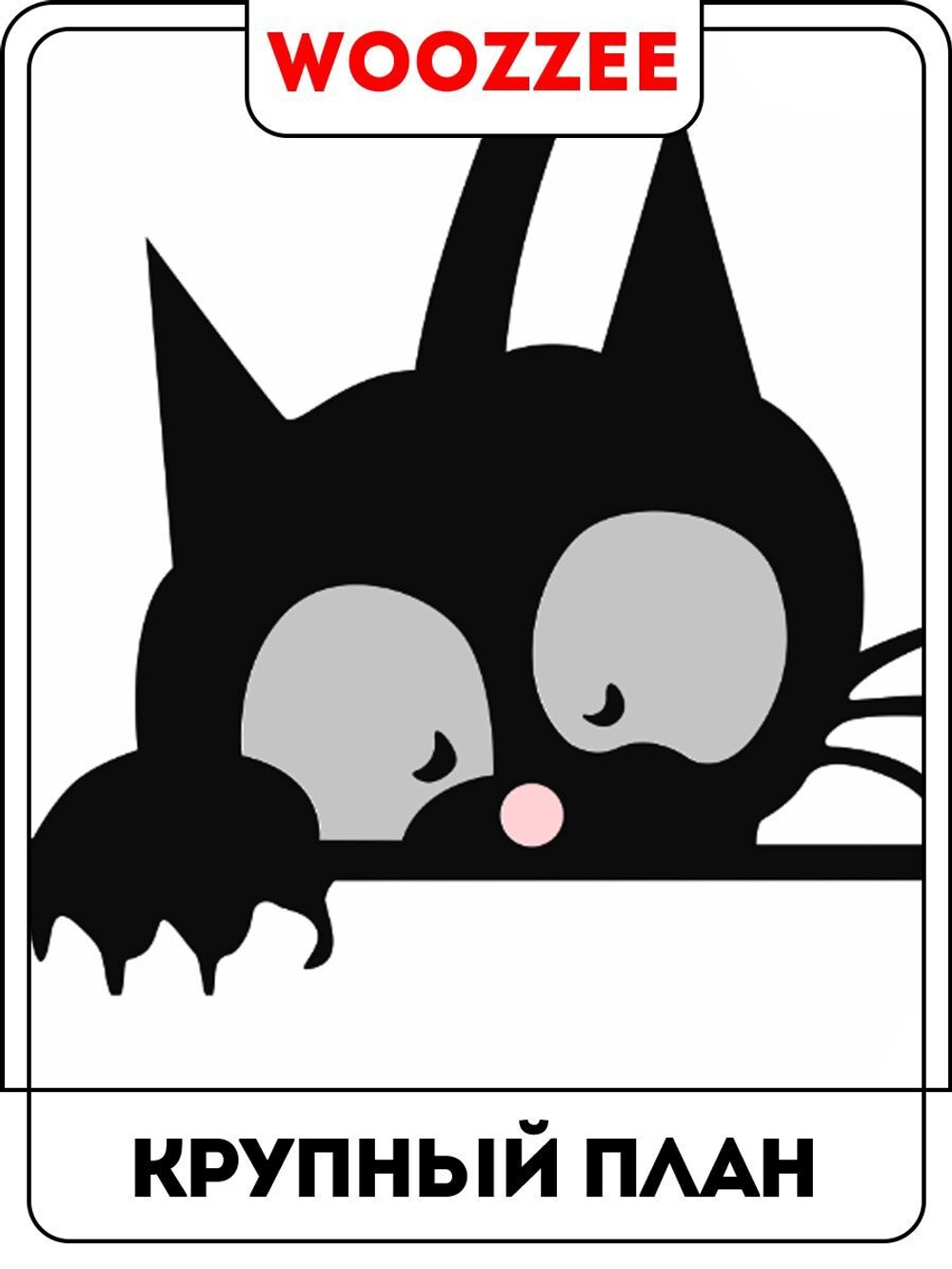 Наклейка декоративная А3 "Три котенка"