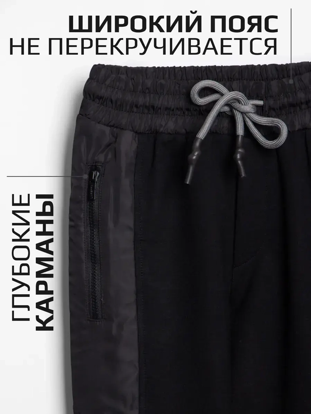 Спортивный костюм для мальчика