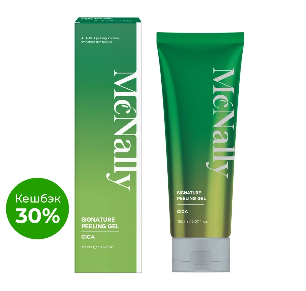 MCNALLY - ГЕЛЬ-СКАТКА ДЛЯ ЛИЦА С ЭКСТРАКТОМ ЦЕНТЕЛЛЫ SIGNATURE PEELING GEL CICA, 150 МЛ