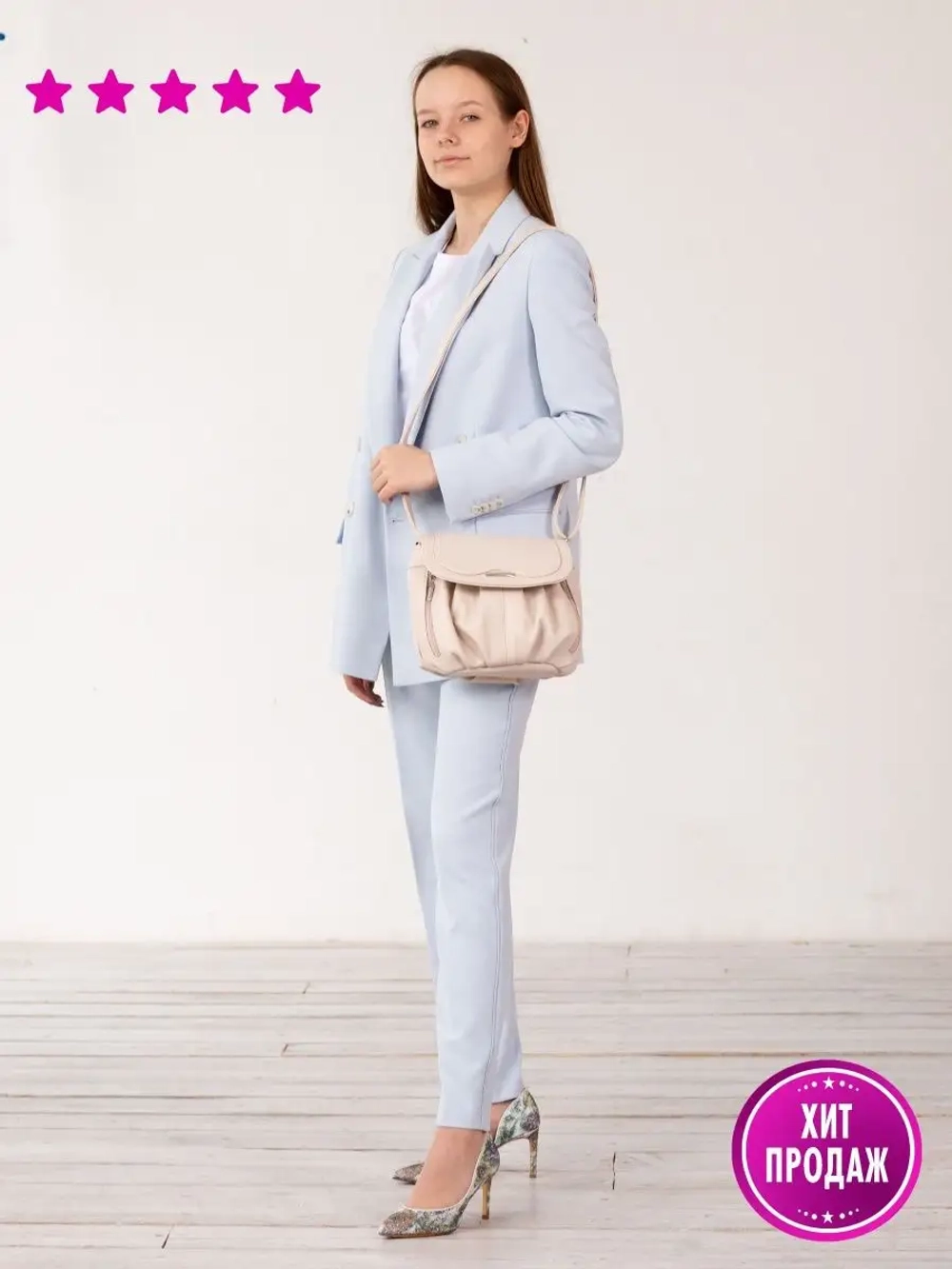 Сумка кросс боди через плечо