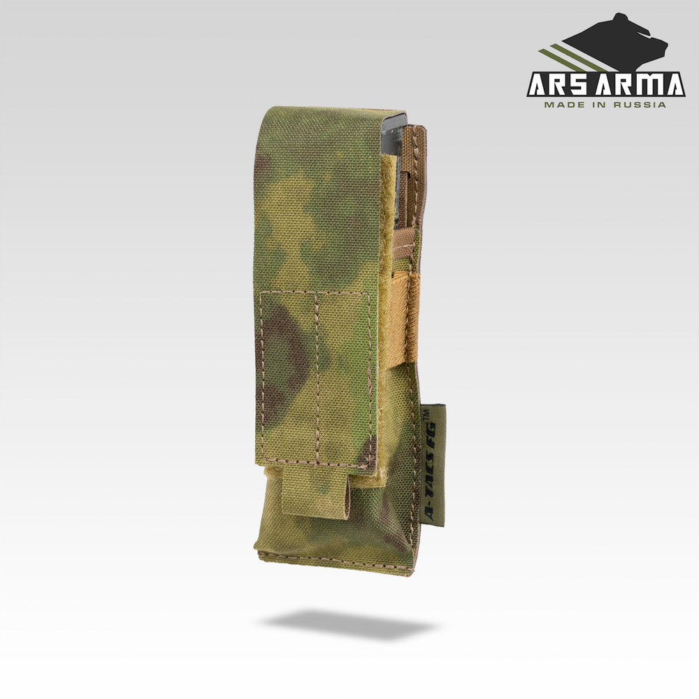 Подсумок Пистолетный на 1 LC ARS ARMA