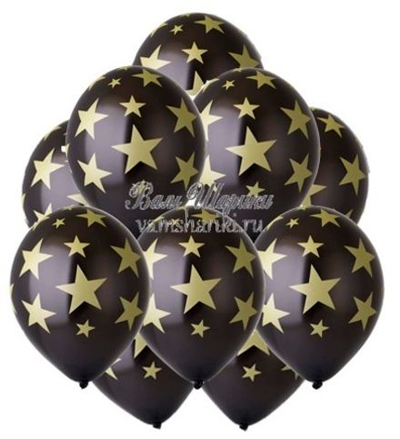 Шары "Чёрные с золотыми звездами"