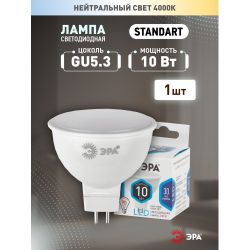 Лампа светодиодная ЭРА STD LED MR16-10W-840-GU5.3 10Вт софит нейтральный белый свет GU5.3 | Лампы cветодиодные Точечные (Софиты) (MR, PAR)