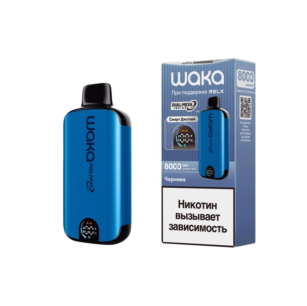 Waka SoPro DM8000i - Blueberry (Черника)