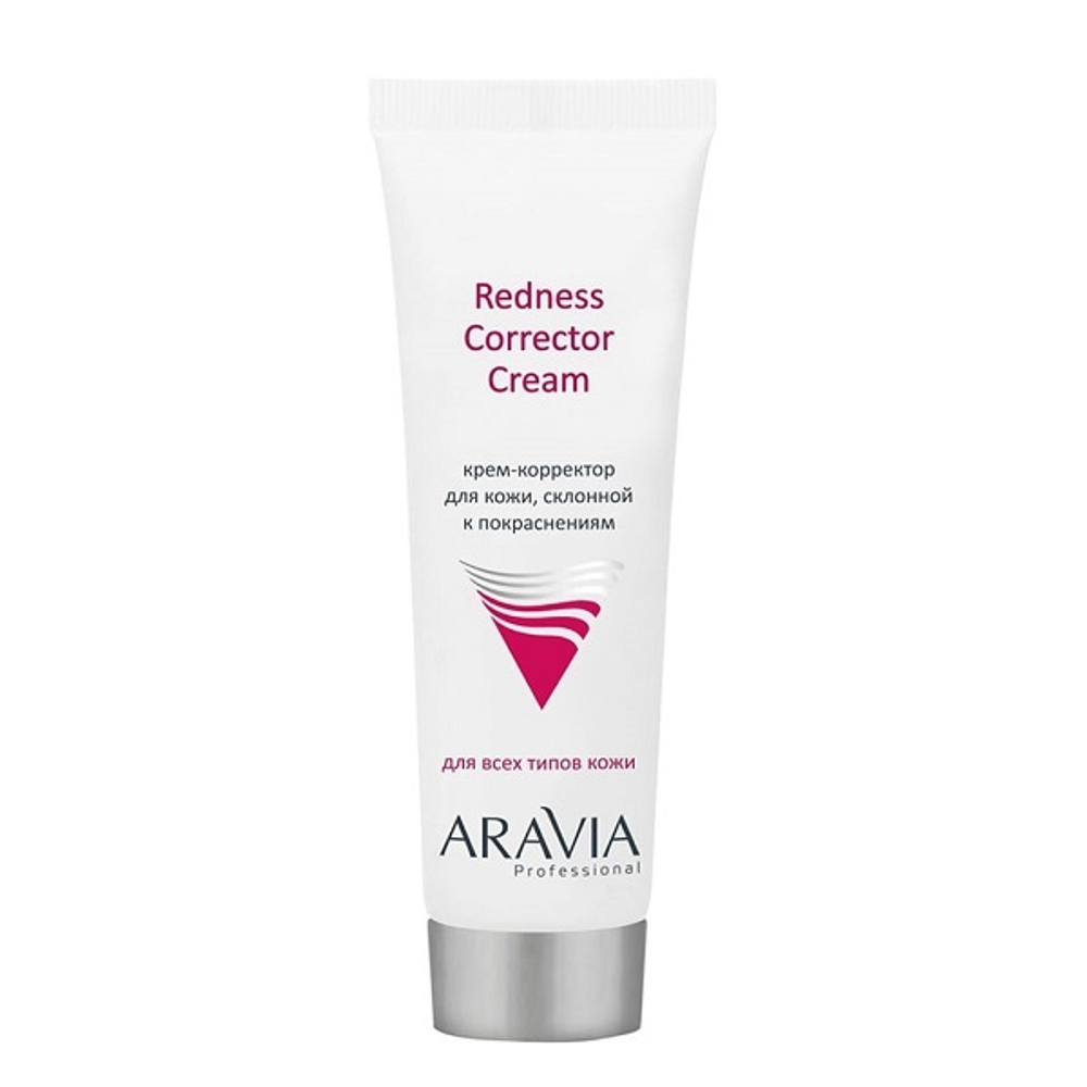 Крем-корректор для кожи лица склонной к покраснениям Aravia Professional Redness Corrector Cream 50мл