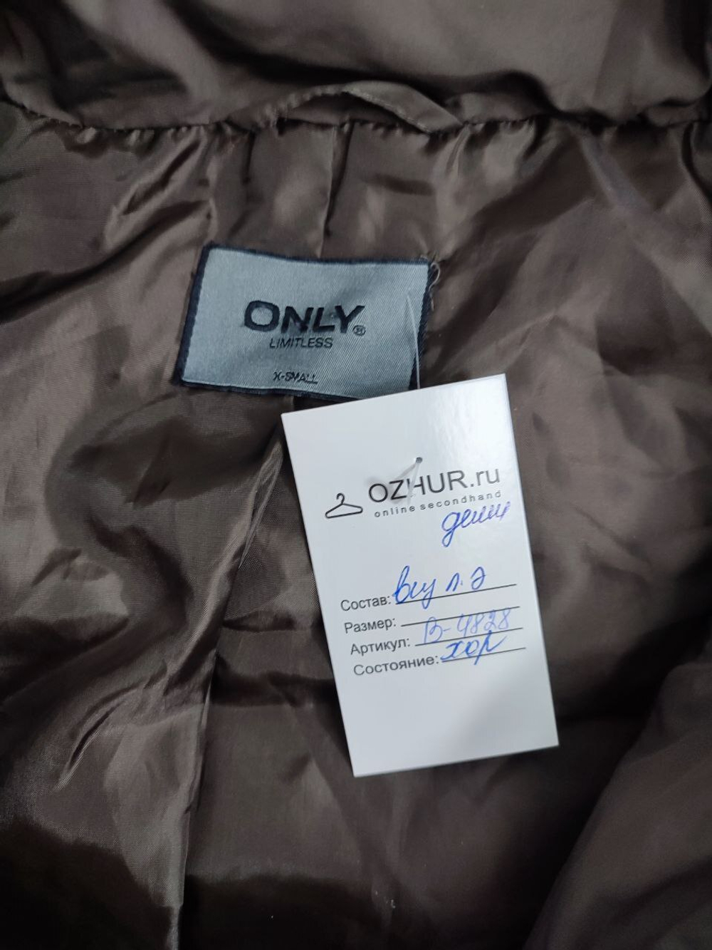 Куртка Only осенняя 42 размер