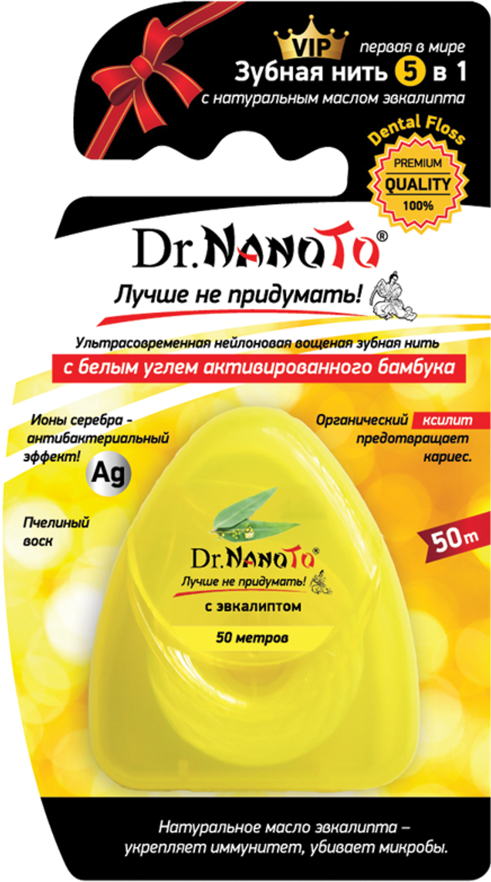 [Dr. Nanoto] Зубная нить 5 в 1 ЭВКАЛИПТ, 1 шт. x 50 м