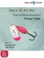 Блесна для рыбалки вертушка Vibrax Flake 2 /CRBF