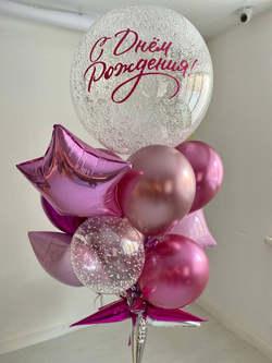 Набор розовых воздушных шаров " С Днём Рождения! " №2076