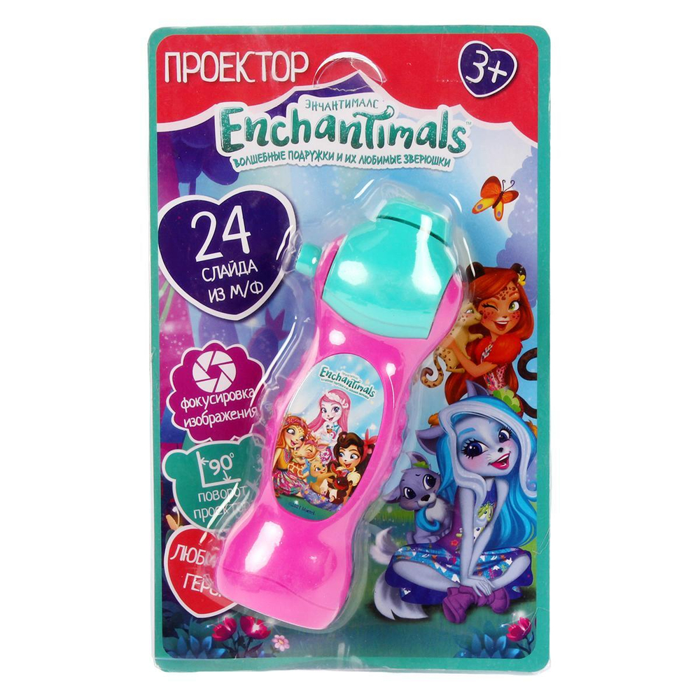 Проектор 24 кадра "Энчантималс" блистер 1608Z567-R4 (Умка)