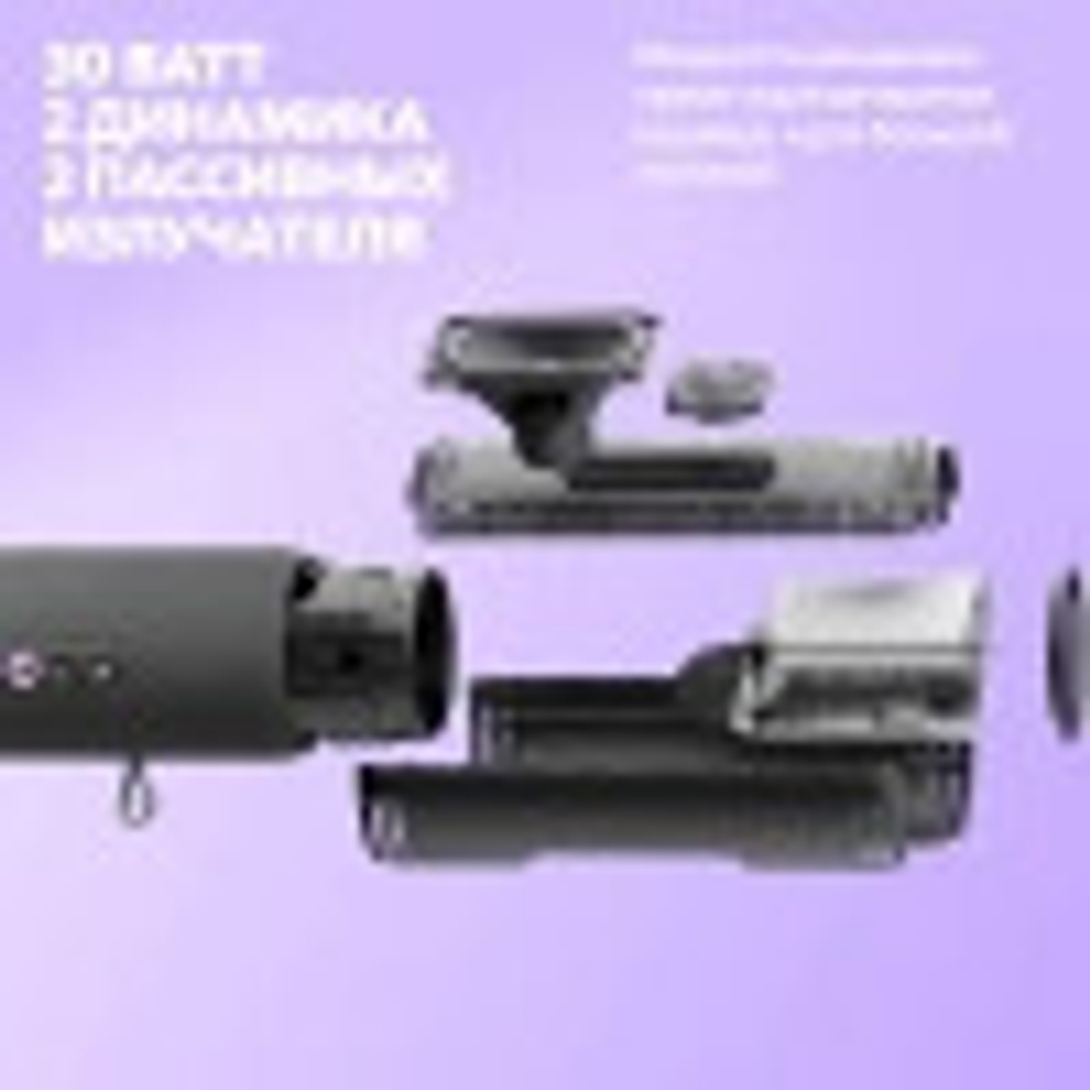 Умная колонка  Яндекс Станция Стрит