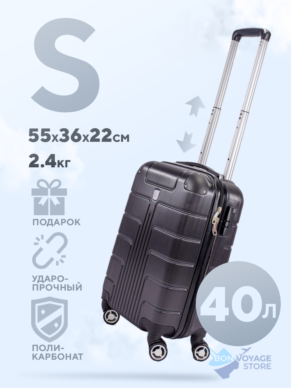 Маленький чемодан LUIYDA, Черный, S