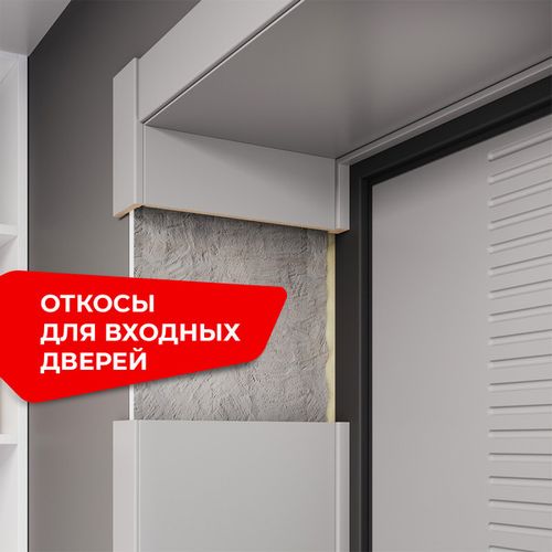 Откосы_600х600.jpg