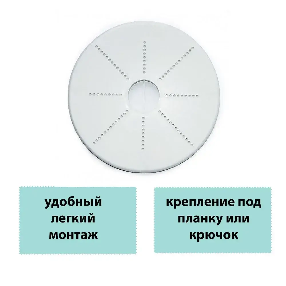Платформа под люстру универсальная, 2шт, термопластик, закладная для люстры под натяжной потолок