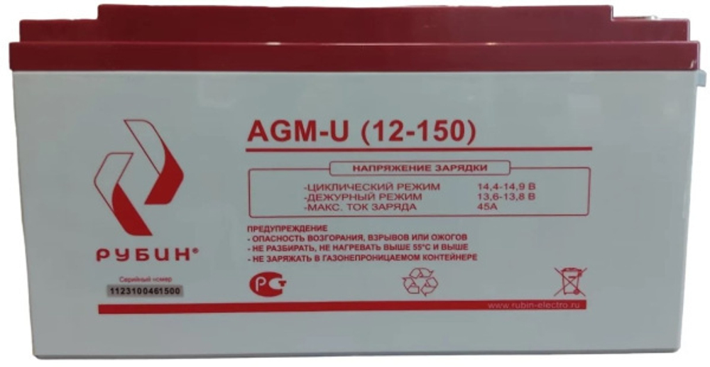 Батарея аккумуляторная Рубин РЭ-АКБ12150