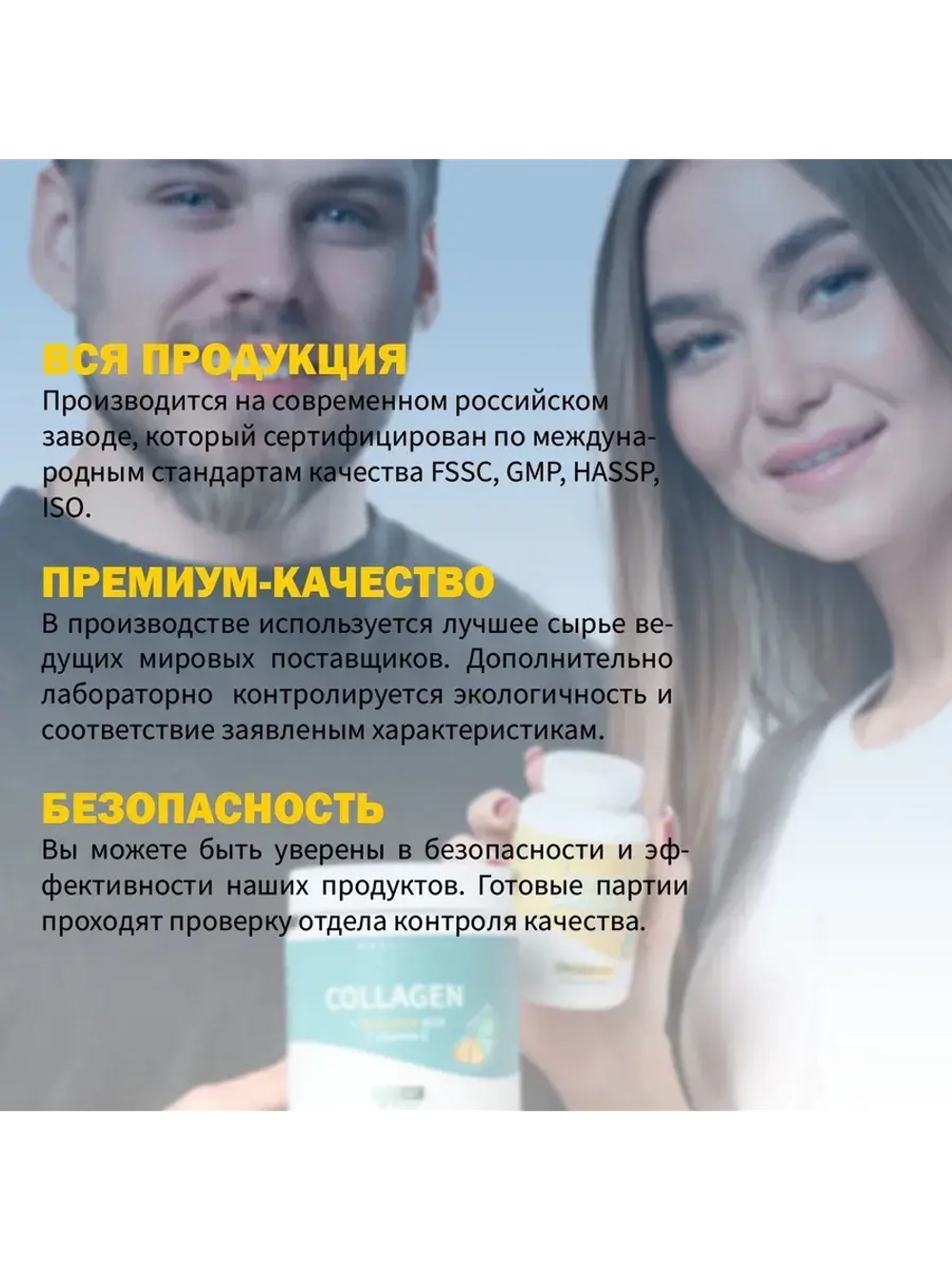 Коллаген порошок с витамином C