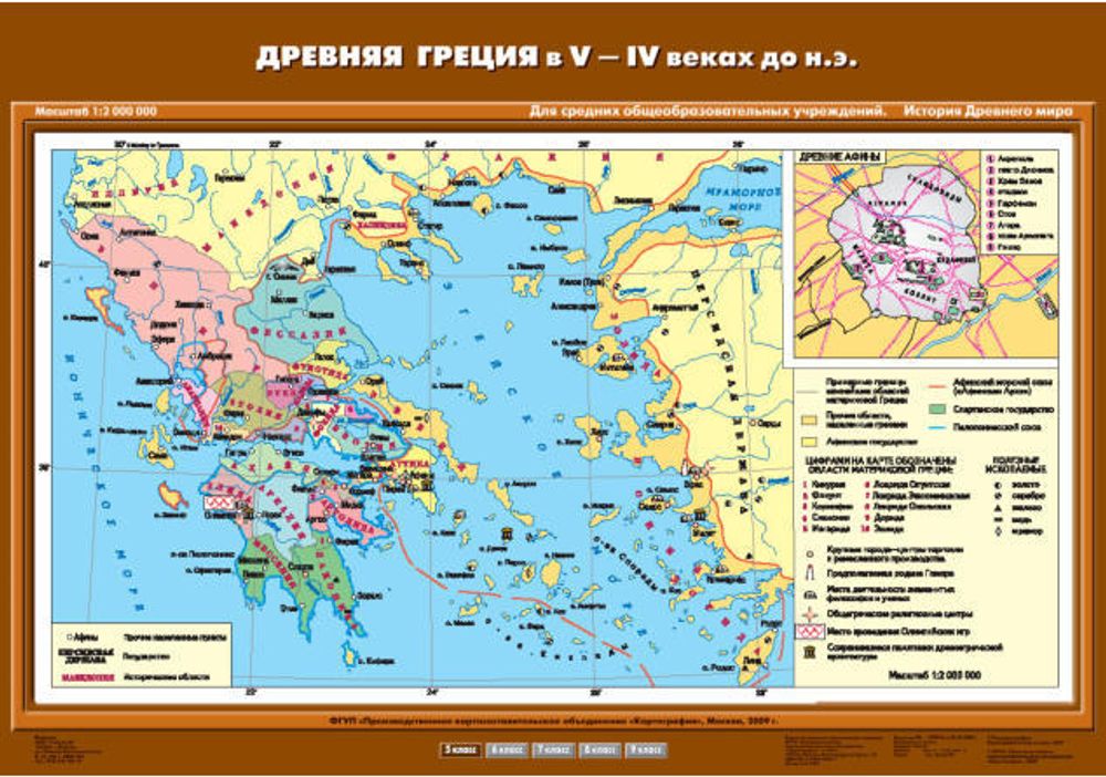 Древняя Греция в V – IV вв. до н.э., 100х70см