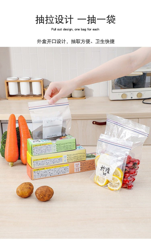 Зип-пакеты (31,6*26,5 / 10 шт)