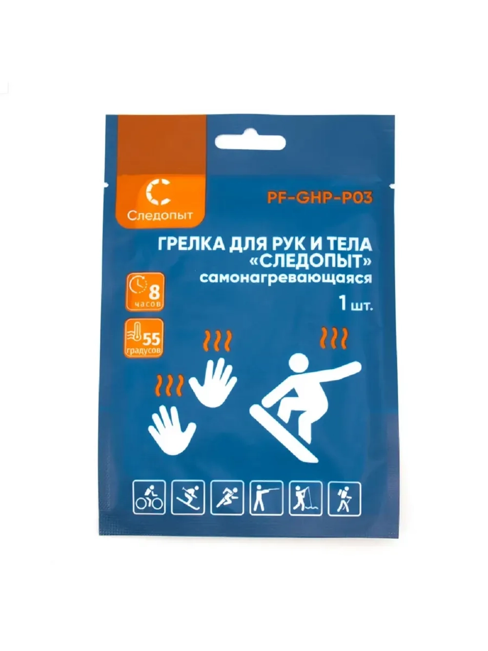 Грелка для тела и рук самонагревающаяся, 1 шт 12,5х10 см