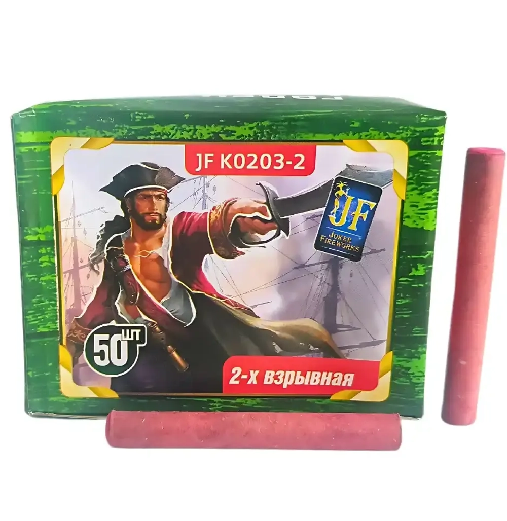 Петарды Корсар 3 от Joker Fireworks — двухвзрывные, 50 штук, тёрочные.