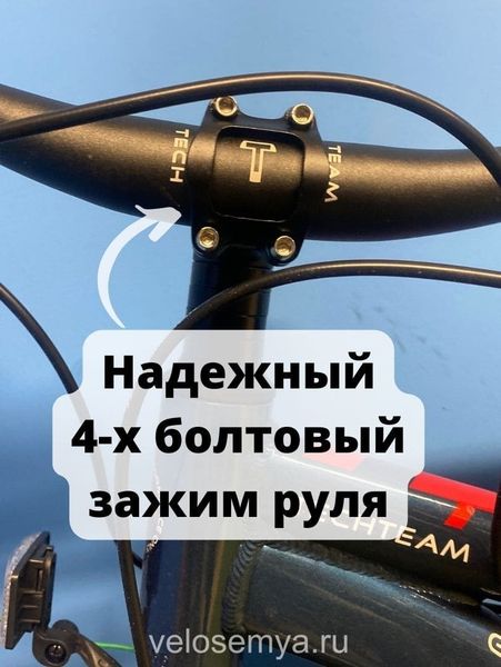 Велосипед ФэтБайк 24 подростковый алюминиевый TT Garet