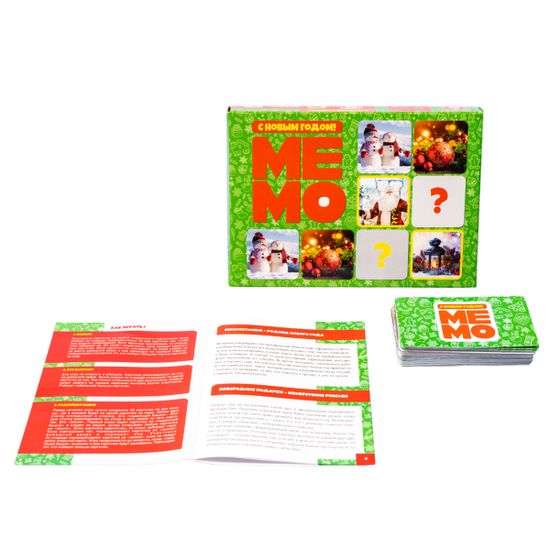 Игра настольная МЕМО "С Новым годом!" (50 карточек)