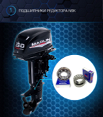 Лодочный мотор MARLIN MP 30 AWHL Proline